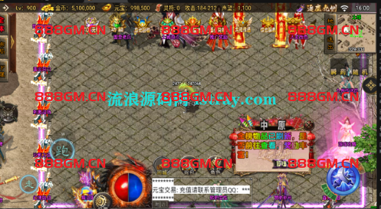 图片[3]-【战神引擎】白猪3-魔改逐鹿九州1.80-超变-战神引擎_传奇手游版本_战神引擎服务端