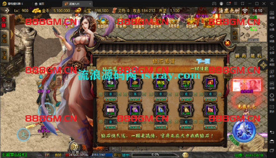 图片[4]-【战神引擎】白猪3-魔改逐鹿九州1.80-超变-战神引擎_传奇手游版本_战神引擎服务端