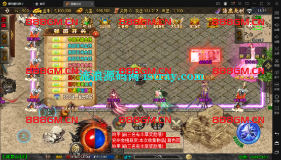 图片[5]-【战神引擎】白猪3-魔改逐鹿九州1.80-超变-战神引擎_传奇手游版本_战神引擎服务端