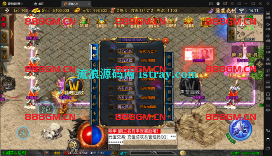 图片[6]-【战神引擎】白猪3-魔改逐鹿九州1.80-超变-战神引擎_传奇手游版本_战神引擎服务端