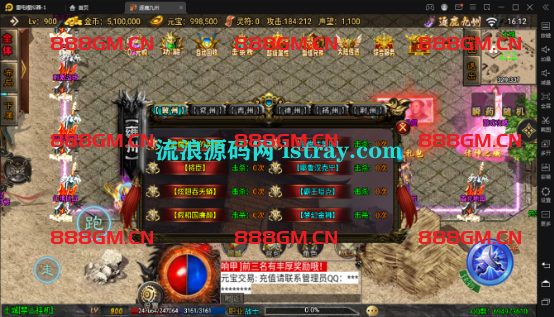 图片[7]-【战神引擎】白猪3-魔改逐鹿九州1.80-超变-战神引擎_传奇手游版本_战神引擎服务端