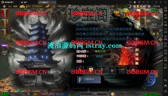 图片[8]-【战神引擎】白猪3-魔改逐鹿九州1.80-超变-战神引擎_传奇手游版本_战神引擎服务端