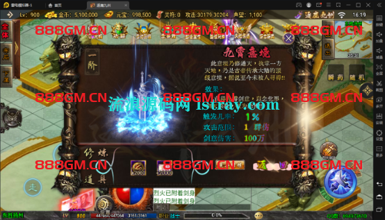 图片[10]-【战神引擎】白猪3-魔改逐鹿九州1.80-超变-战神引擎_传奇手游版本_战神引擎服务端