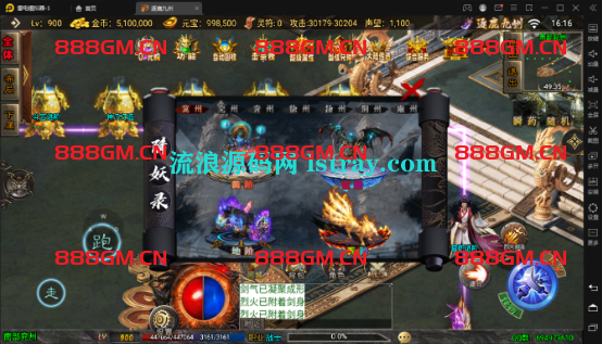 图片[9]-【战神引擎】白猪3-魔改逐鹿九州1.80-超变-战神引擎_传奇手游版本_战神引擎服务端