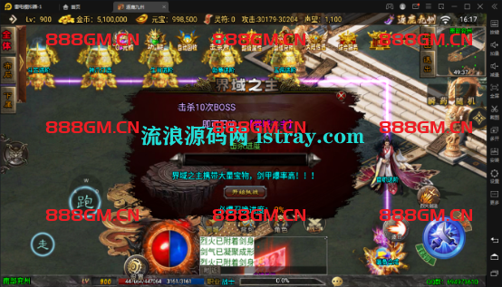 图片[11]-【战神引擎】白猪3-魔改逐鹿九州1.80-超变-战神引擎_传奇手游版本_战神引擎服务端