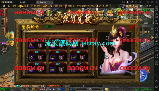 图片[12]-【战神引擎】白猪3-魔改逐鹿九州1.80-超变-战神引擎_传奇手游版本_战神引擎服务端