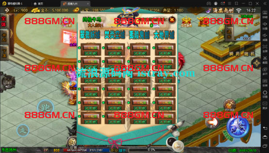 图片[16]-【战神引擎】白猪3-魔改逐鹿九州1.80-超变-战神引擎_传奇手游版本_战神引擎服务端