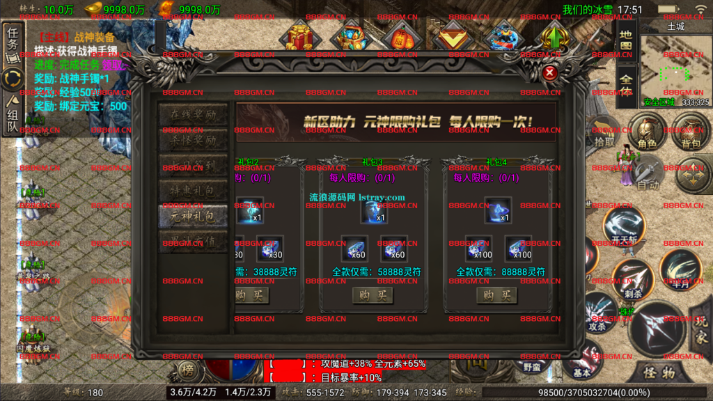 图片[5]-【战神引擎】天龙登录器-看脸拾取鉴定魔龙复古服务端+双端+教程-战神引擎_传奇手游版本_战神引擎服务端