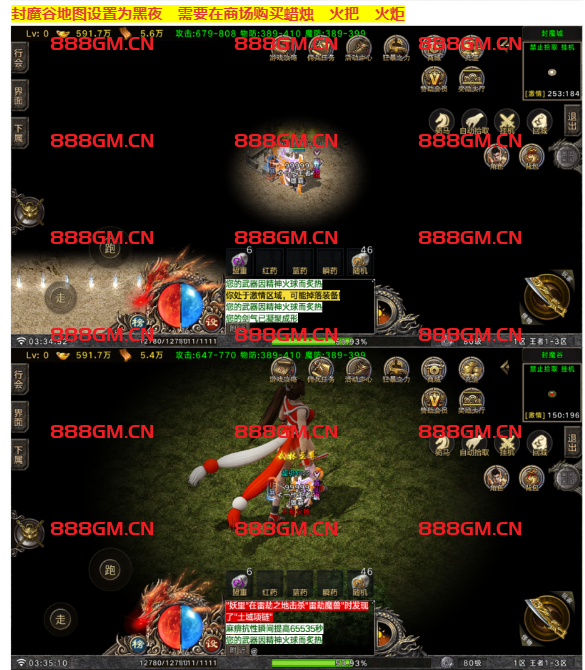 图片[15]-【战神引擎】王者之风第二季-三职业沉默+双端+教程-战神引擎_传奇手游版本_战神引擎服务端