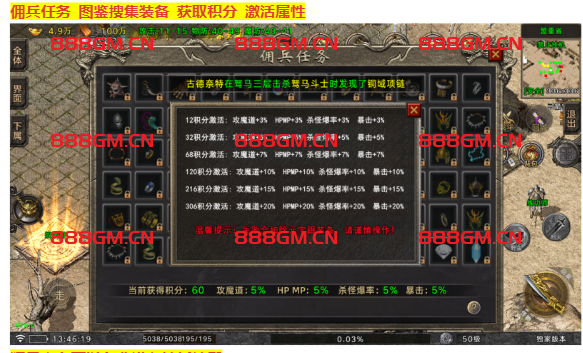 图片[17]-【战神引擎】王者之风第二季-三职业沉默+双端+教程-战神引擎_传奇手游版本_战神引擎服务端