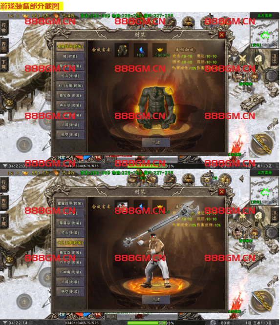 图片[20]-【战神引擎】王者之风第二季-三职业沉默+双端+教程-战神引擎_传奇手游版本_战神引擎服务端