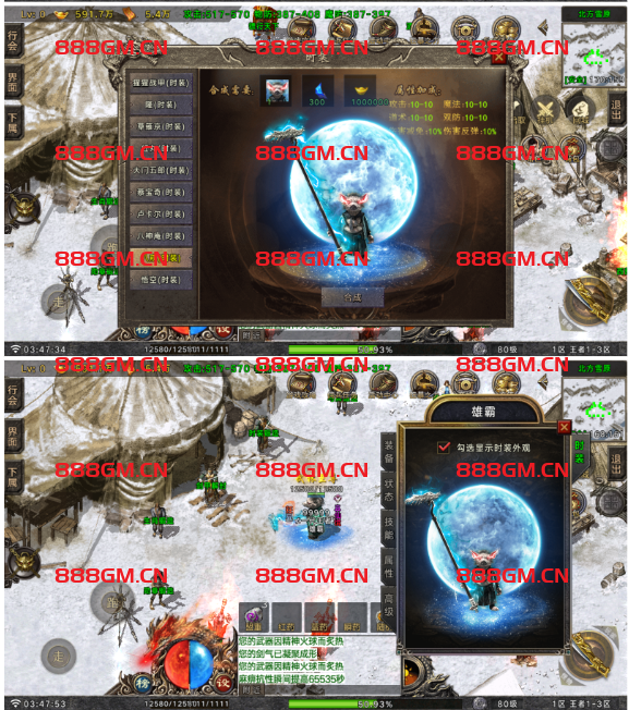 图片[21]-【战神引擎】王者之风第二季-三职业沉默+双端+教程-战神引擎_传奇手游版本_战神引擎服务端