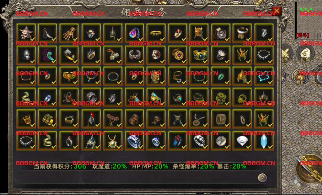 图片[23]-【战神引擎】王者之风第二季-三职业沉默+双端+教程-战神引擎_传奇手游版本_战神引擎服务端