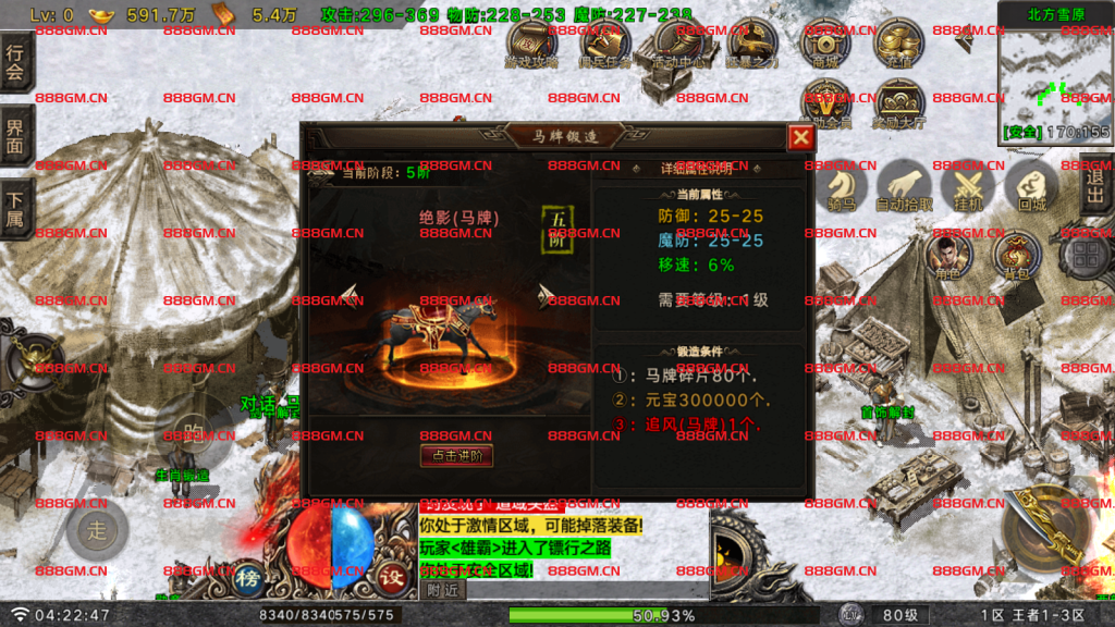 图片[33]-【战神引擎】王者之风第二季-三职业沉默+双端+教程-战神引擎_传奇手游版本_战神引擎服务端