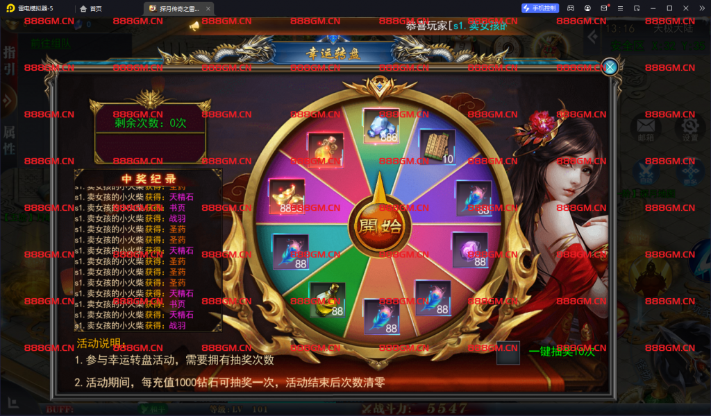 图片[8]-白日门打金版本-探月传奇之雷霆大陆运营版全新完美后台-战神引擎_传奇手游版本_战神引擎服务端