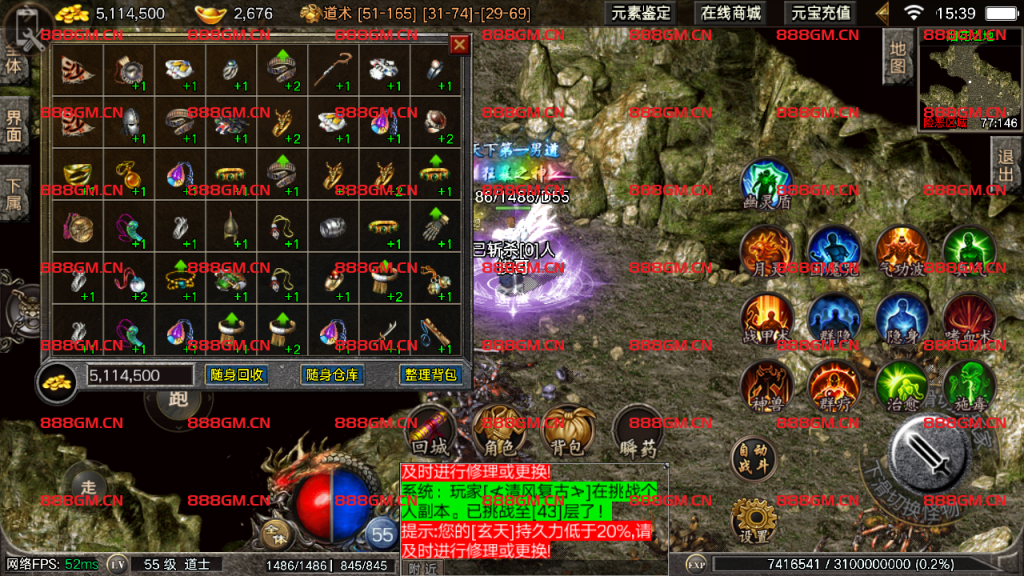 图片[12]-[战神引擎]御龍元素◆复古180极品元素版本◆火龙终极-战神引擎_传奇手游版本_战神引擎服务端