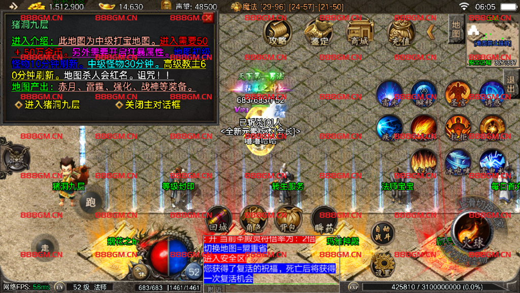 图片[11]-[战神引擎]御龍元素◆复古180极品元素版本◆火龙终极-战神引擎_传奇手游版本_战神引擎服务端