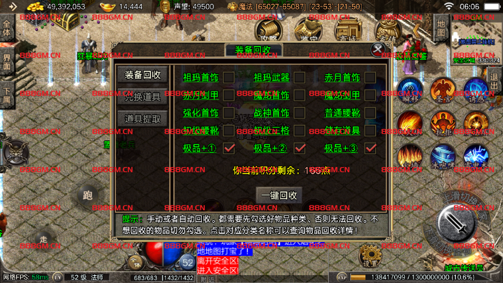 图片[10]-[战神引擎]御龍元素◆复古180极品元素版本◆火龙终极-战神引擎_传奇手游版本_战神引擎服务端