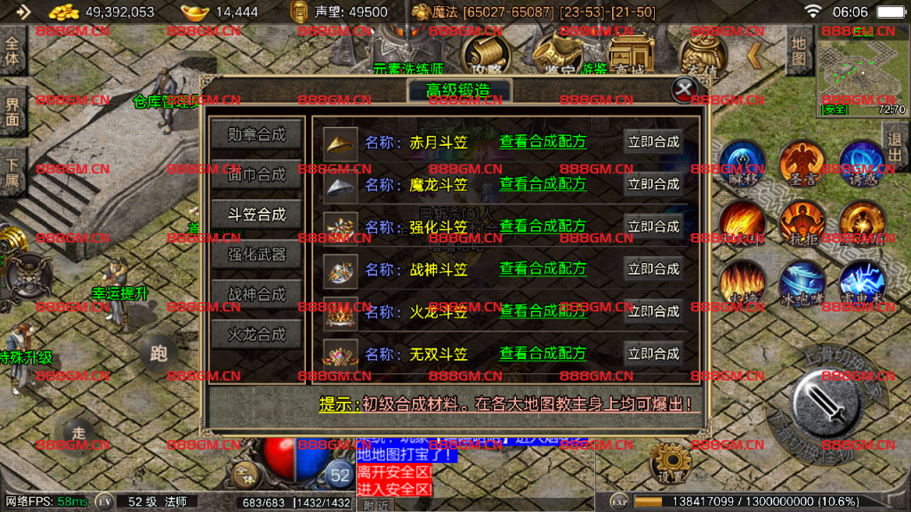 图片[7]-[战神引擎]御龍元素◆复古180极品元素版本◆火龙终极-战神引擎_传奇手游版本_战神引擎服务端