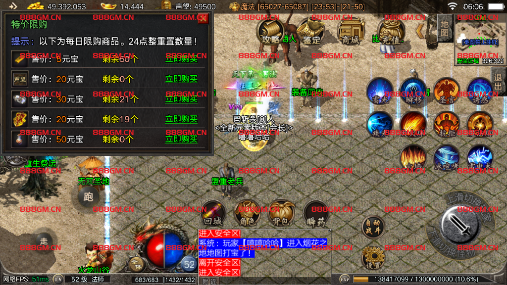 图片[5]-[战神引擎]御龍元素◆复古180极品元素版本◆火龙终极-战神引擎_传奇手游版本_战神引擎服务端