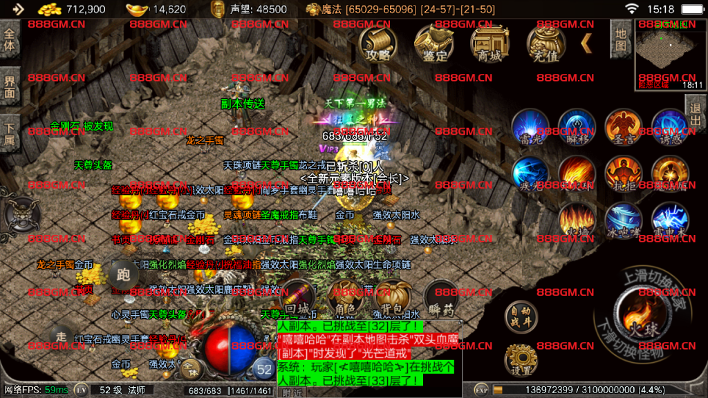 图片[2]-[战神引擎]御龍元素◆复古180极品元素版本◆火龙终极-战神引擎_传奇手游版本_战神引擎服务端