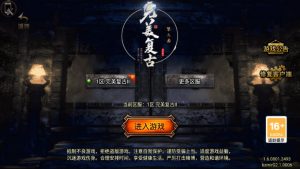 1.76完美复古第二季四职业版[要授权]-战神引擎_传奇手游版本_战神引擎服务端