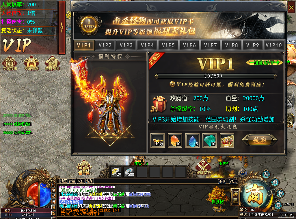 996引擎UI对话框多套素材-战神引擎_传奇手游版本_战神引擎服务端