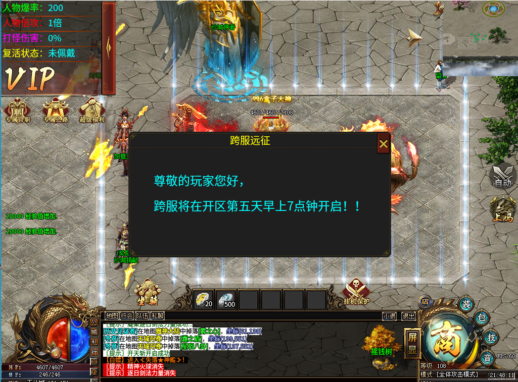 996引擎UI对话框多套素材带排版脚本